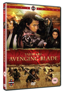 Tajomaru: Avenging Blade | Tajmaru  |   DVD